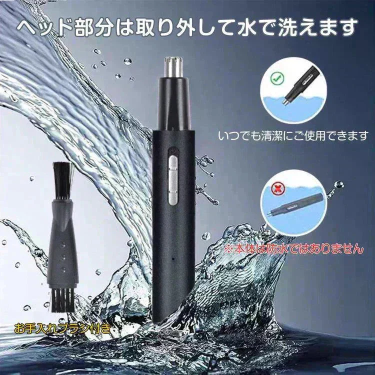 販売中止眉毛シェーバー 「ネイビー」 メンズ 鼻毛カッター フェイスシェーバー 電動シェーバー 充電式 メンズ 男性 眉剃り 眉毛カッター ヒゲ 鼻毛 USB 顔そり