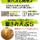 青森県産 嶽きみ 5本セット 真空フレッシュパック