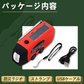 多機能防災ラジオ 大容量2000mAh ポータブルラジオ 防災グッズ AM/FMラジオ 防災懐中電灯 スマホ充電 防災 キャンプ 緊急対策 3つ充電方式 手回しラジオ 携帯充電器 スマホ充電対応可能 台風対策 ラジオ 防災グッズ 防災ラジオ 多機能 防水 地震 震災 津波 台風などの緊急に対応