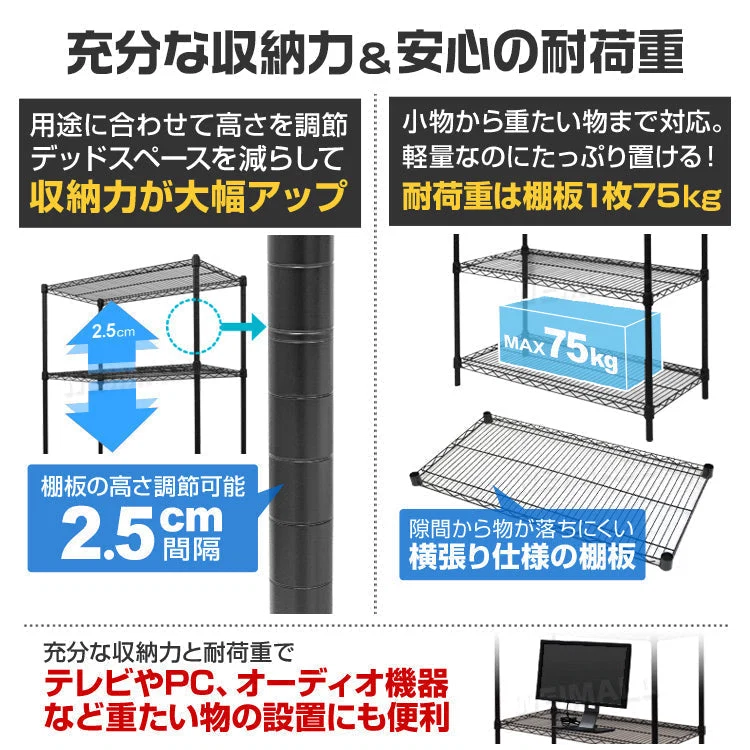 スチールラック 5段 幅120 メタル 黒 ラック おしゃれ カラーラック 棚 径25mm スチールシェルフ 収納ラック 収納棚 シェルフ メタルシェルフ ランドリーラック リビングラック テレビ台 テレビラック 耐荷重375kg