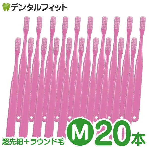 歯ブラシ Ci ベーシック(ピンク) / 超先細＋フラット毛 / Ｍふつう / 20本入【Ciメディカル】【メール便送料無料】