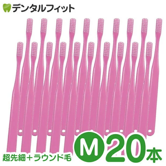 歯ブラシ Ci ベーシック(ピンク) / 超先細＋フラット毛 / Ｍふつう / 20本入【Ciメディカル】【メール便送料無料】