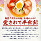 【超シェア買い祭】盛岡冷麺4食 特製Ｗスープ付き 送料無料 冷麺 盛岡 タレ もりおか冷麺 戸田久 食品 業務用 おつまみ ギフト 韓国 韓国冷麺 韓国食材 ご当地グルメ 人気 お取り寄せ 冷やし中華