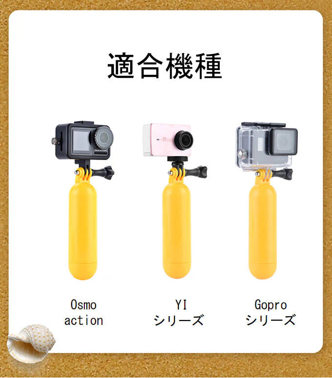 GoProフロート ハンドル グリップ GoPro7/6/5 Hero 7/6/5 アクションカメラ用 フロートマント アクセサリー 握り自分撮り 浮く ウォーター スポーツ用 海 水遊び