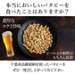 訳あり 千葉県産落花生の不揃いバタピー260g たっぷり大盛