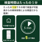2025最新【 2個セット 】インフルエンザウイルスA/B 3種抗原同時に対応 自宅検査 返送不要 コロナ検査キット唾液 セルフ検査キット 検査キット 痛くない 鼻腔検査 5分検出 インフルエンザ検査キット 高原検査キット 研究用 送料無料