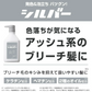 シルバー　セット販売 プリュスオー カラーシャンプー トリートメント 各280ml セット
