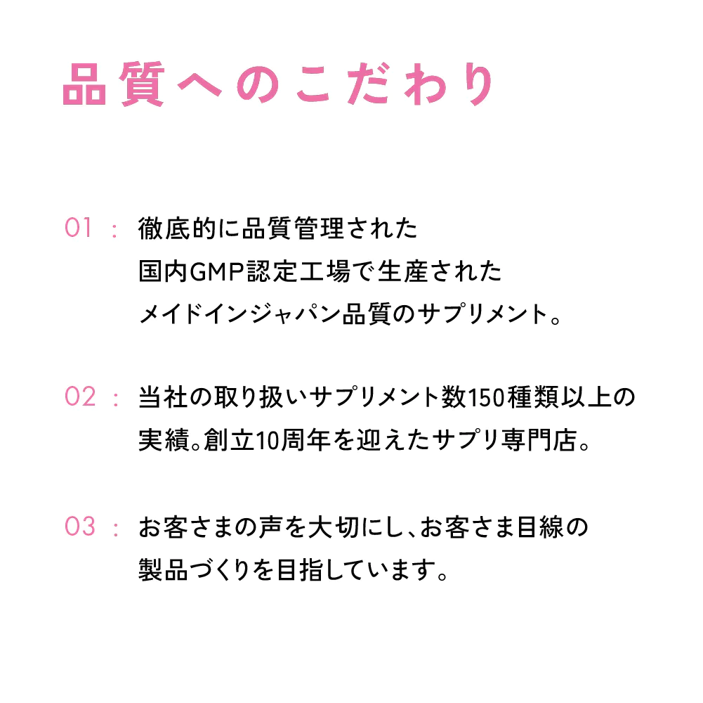 エクオール　10日分 送料無料 サプリメント サプリ 大豆ペプチド イソフラボン 美容 健康 ラクトビオン酸 アスタキサンチン ザクロ果実 GABA ビタミン