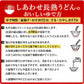 製造直売 本場讃岐 熟成うどん ９００ｇ （３００ｇｘ３袋） 約９人前 jukuseiudon9