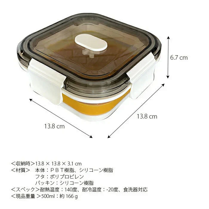 食洗機 電子レンジ対応 耐熱ガラス容器 保存容器 500ml 密閉 蓋付き 折りたたみ ランチボックス 弁当箱 男性 女性 洗いやすい シリコン
