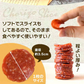 ＜チョリソースライス310g＞ サラミ カルパス