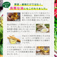 まいにち酵素《約3ヶ月分》野草 果実 海藻 キノコ 豆類を使用 送料無料 酵素サプリ