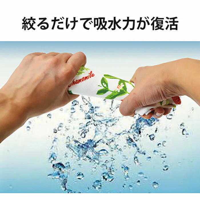 【モンステラ】驚きの吸水力！主婦が考えた 水切りマット おしゃれ 30×40cm 大判 吸水 シンク キッチン 日本製 マイクロファイバー