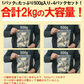 【無塩・無添加】訳あり 骨取りサバの切り身 (端材) 山盛り2kg (500g×4パック) ノルウェー産 デンマーク産 さば 鯖 魚 サバサンド 骨とり 骨取り お歳暮 ホワイトデー