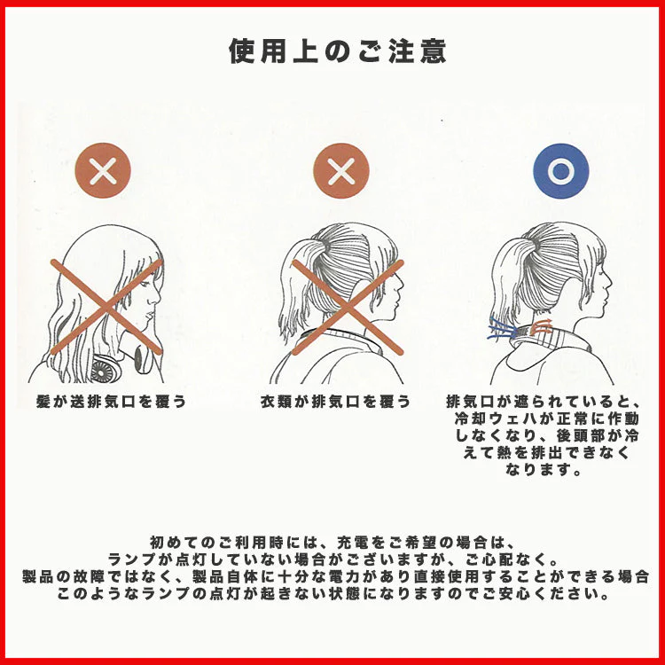 ホワイト 扇風機 3600mAh 首掛け ポータブル 首かけ fan-006