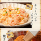 100g×4 ライスこんにゃく