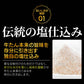 霜降り牛タン『至高』 熟成 厚切り 牛たん 200g×2個 セット 仙台名物 ギフト 贈答用 宮城 焼肉 肉 グルメ 食べ物 おつまみ お取り寄せ BBQ バーベキュー atjs