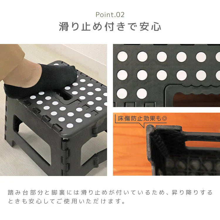 【ブラック】踏み台 折りたたみ スツール M 耐荷重150kg 脚立 いす イス 椅子 ステップ台 おしゃれ コンパクト 子ども 子供 ステップ 踏み台 トイレ キッチン 軽い 軽量 洗車台 作業台 アウトドア 新生活