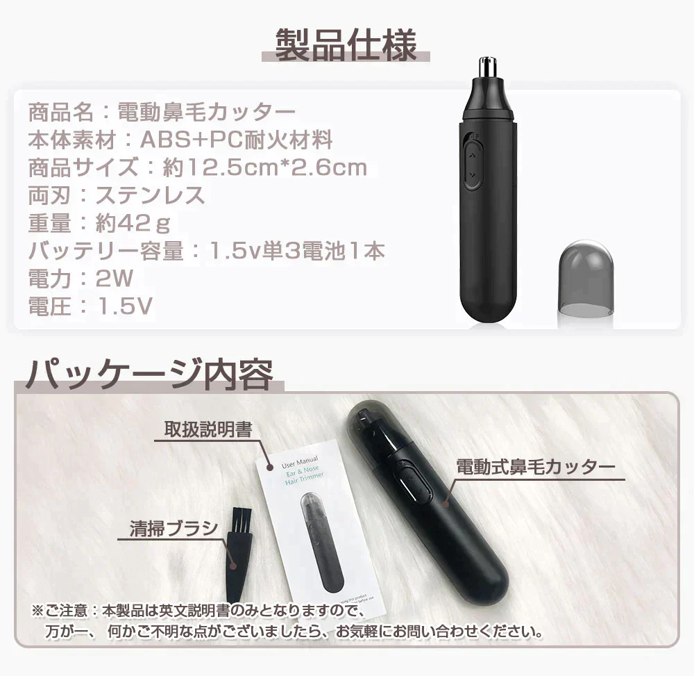 サーリシ 鼻毛カッター Sarlisi 鼻毛バリカン むだ毛 耳毛カッター はさみ 鼻毛剃り 耳毛剃り 鼻毛 耳毛 はなげカッター 鼻毛切り 鼻毛シェーバー エチケットカッター 男性用 女性用 メンズ レディース 女性 乾電池式 プレゼント