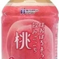【本当にうまいをお届けします】ビバレジャパン果汁飲料 280ml 12本 青森県産青りんご 紅りんご桃 マンゴー (夏季限定品)