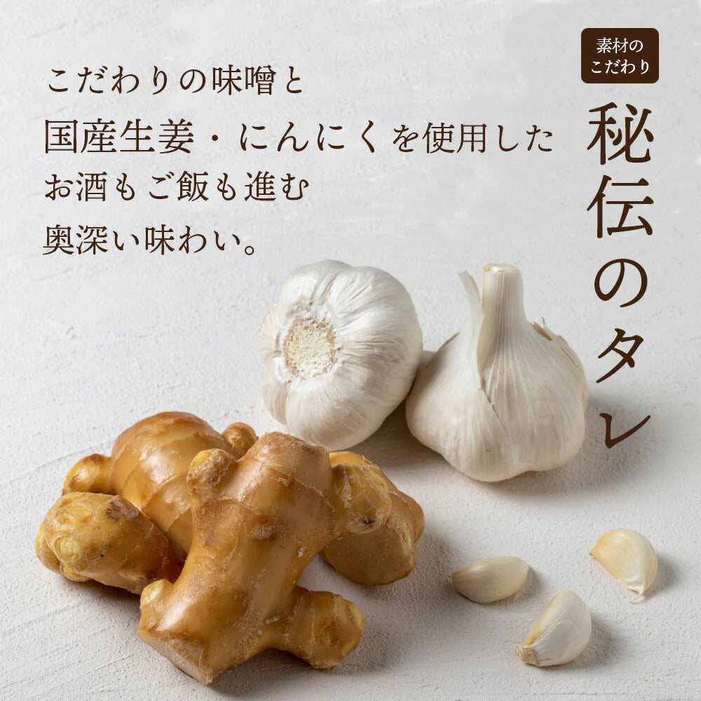 どて煮１袋＆中華スープ４袋！