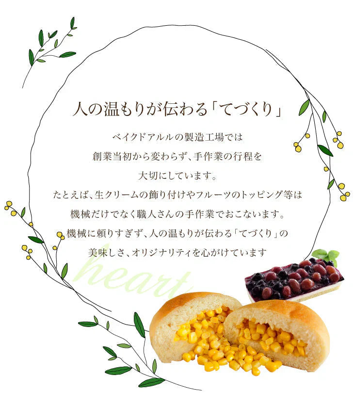 ベリーレアチーズケーキ＋ナッツキャラメルケーキ＋ぶどうレアチーズケーキ　各1個セット