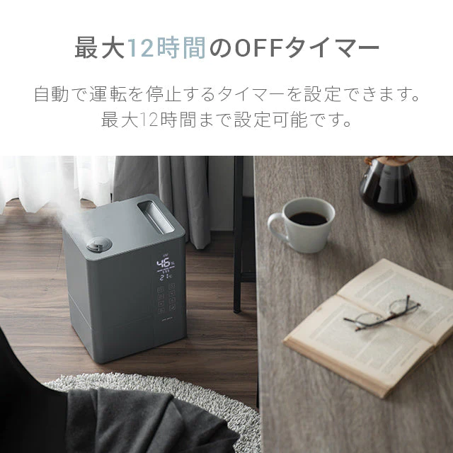 グレー UV除菌機能付き ハイブリッド加湿器 (jxh003j)【1年保証】