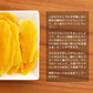 ＜With ドライソフトマンゴー120g＞ ドライフルーツ ドライマンゴー