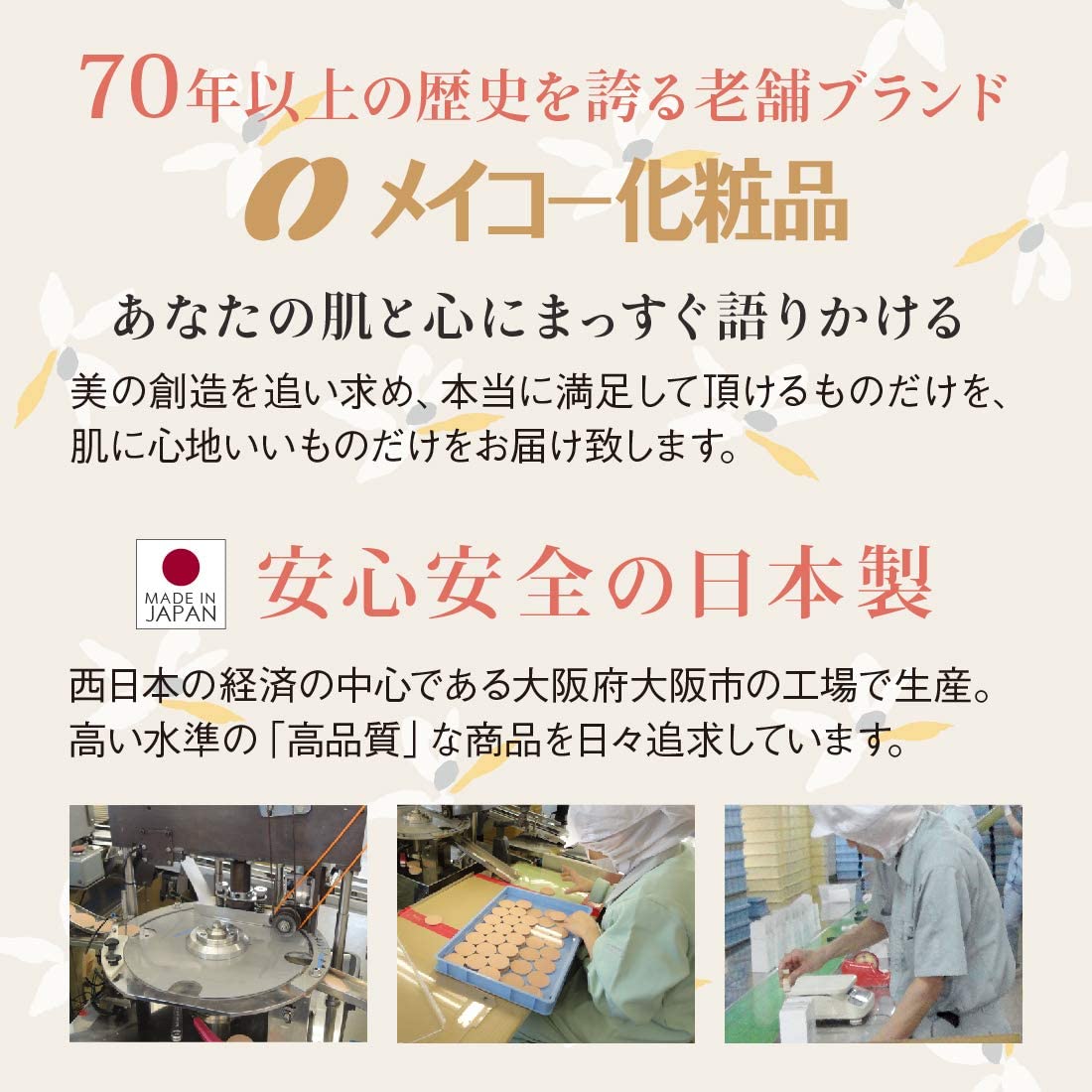 メイコー化粧品 ナチュラクター【カバーフェイス：141ナチュラル】 ベースメイク コスメ コスプレ ファンデーション 化粧下地
