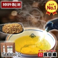 500g×2袋 北海道産 韃靼そば茶（だったんそば茶）