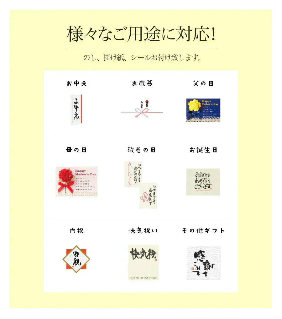 【5種6点ギフト 令和6年産 千葉県産落花生「満喫」ギフトセット 竹 】お中元 お歳暮 敬老の日 父の日 母の日 敬老の日 お誕生日プレゼント おつまみ ピーナッツ 国産 国内産 おもたせ 千葉土産