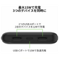 【 大容量10000mAh 2個 送料無料】モバイルバッテリー ベルキン Belkin 大容量10000mAh iPhone&Android対応 最大15W 最大40時間 3台同時充電 3ポート(USB-C x 1 USB-A x 2) スリム&軽量