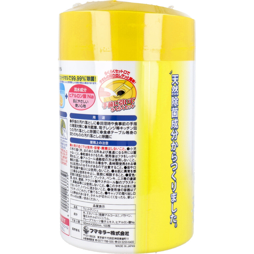 フマキラー アルコール除菌タオル 本体 100枚入りＸ6本