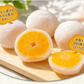 9個入り まるごと みかん 大福 和菓子 高級 ギフト お取り寄せ まるごと ミカン 大福 9個 送料無料 プレゼント 熊本県産 小玉 みかん使用 スイーツ お菓子 白あん 手土産 冷凍　《3-7営業日以内に出荷予定（土日祝除く）》