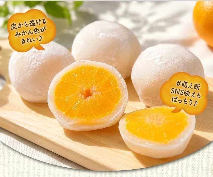 9個入り まるごと みかん 大福 和菓子 高級 ギフト お取り寄せ まるごと ミカン 大福 9個 送料無料 プレゼント 熊本県産 小玉 みかん使用 スイーツ お菓子 白あん 手土産 冷凍　《3-7営業日以内に出荷予定（土日祝除く）》