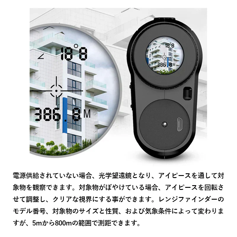 ゴルフ レーザー距離計 MINI ゴルフ 距離計 最大800m  ゴルフ 距離測定器 ミニ 距離計測器 高低差 ピンロック スロープモード 防塵防水ultra