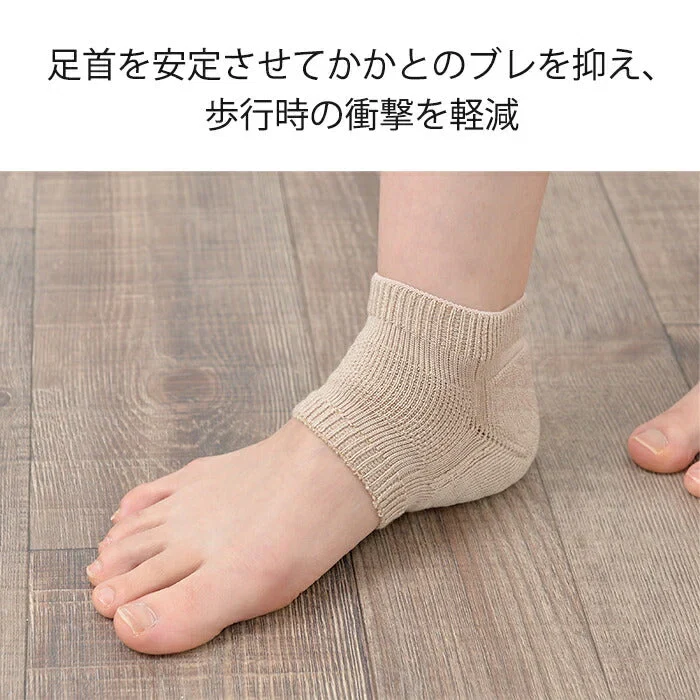 【ベージュ】かかとサポーター かかと 両足セット 衝撃吸収 足底筋膜炎 かかとクッション かかとが痛い かかとの痛み かかと保護