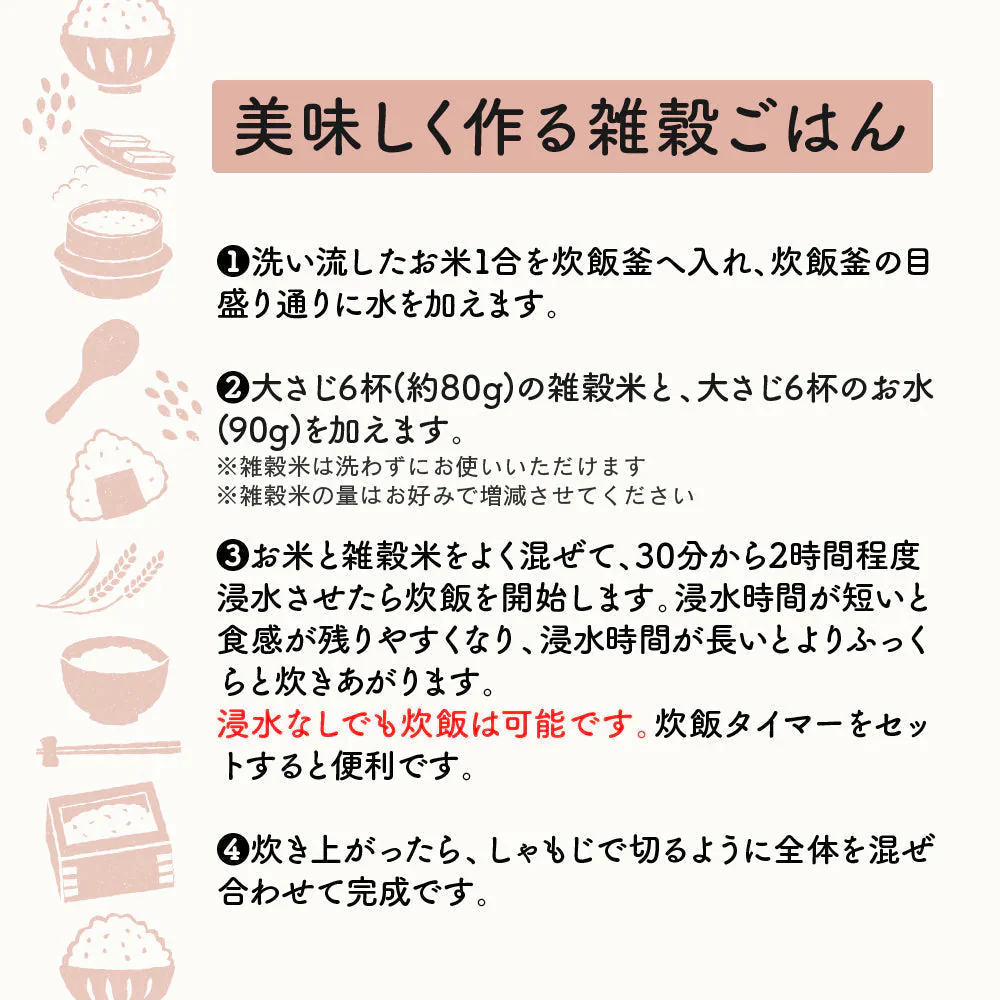 雑穀 雑穀米 糖質制限 究極のダイエット雑穀 2.4kg(400g×6袋) ファミリーサイズ 送料無料 ダイエット食品 置き換えダイエット