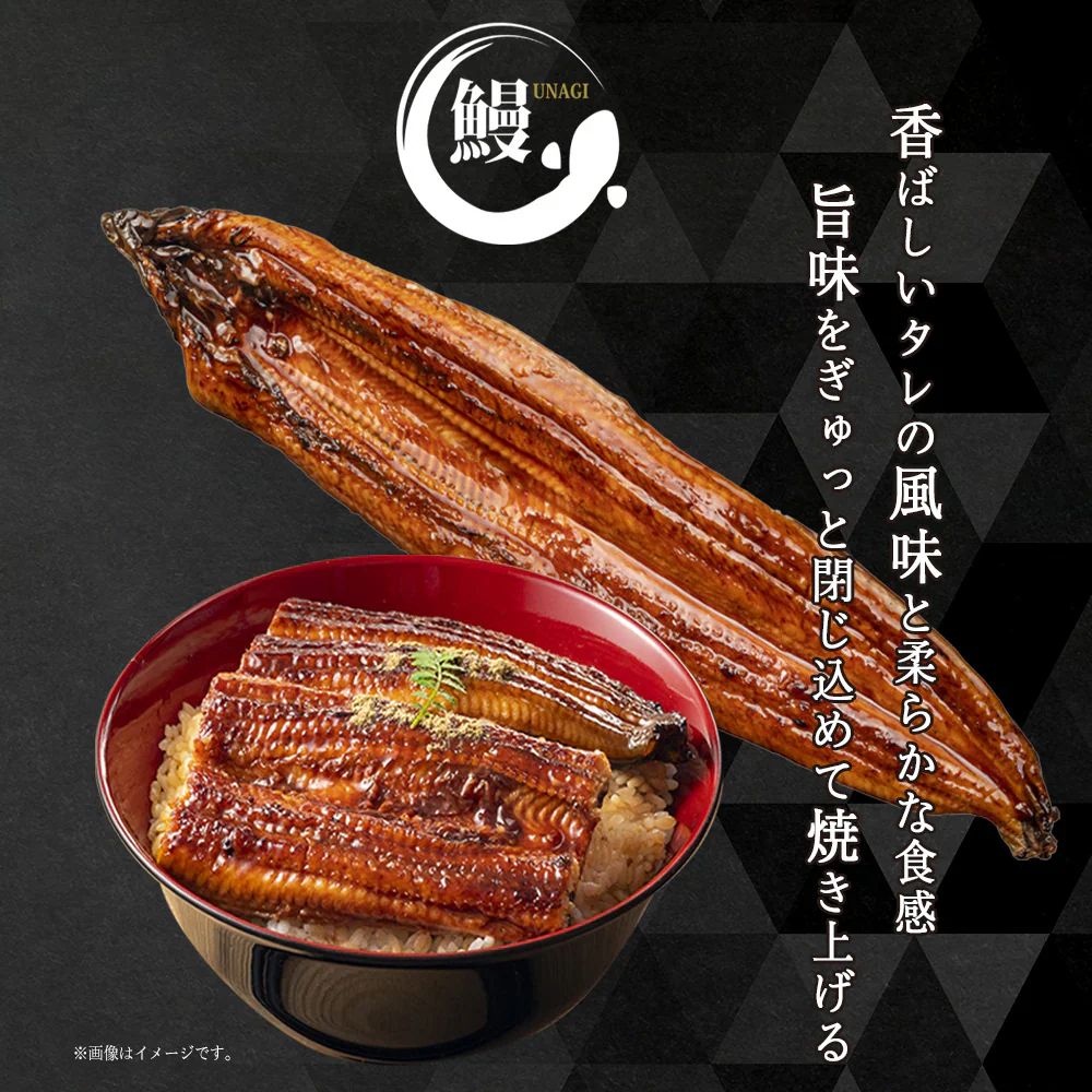 国産うなぎ うなぎ蒲焼 鰻蒲焼 2尾 送料無料 父の日 お中元 タレ付き 山椒 蒲焼 土用の丑の日 うなぎ ウナギ 鰻 国産 メーカー直送 ccs-000