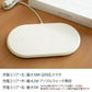 ワイヤレス充電器 Apple Watchと台同時充電 (BAT42)