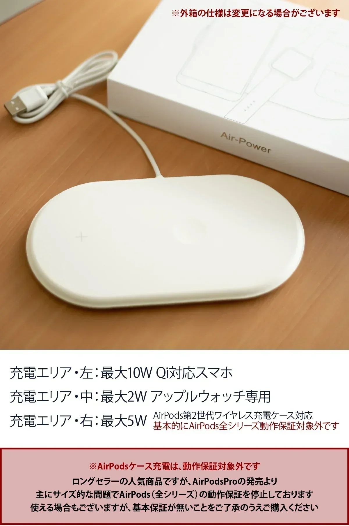 ワイヤレス充電器 Apple Watchと台同時充電 (BAT42)