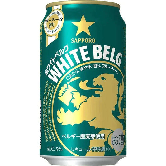 サッポロ ホワイトベルグ 350ml×4ケース/96本 YTR