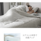 ブランケット ミルキーホワイト 夏用 冷感 ダブル 180×200 送料無料 冷感ブランケット ひざ掛け 膝掛け タオルケット クールケット タオル地 綿 コットン 夏 ひんやり 接触冷感 クール 涼感 涼しい 冷感寝具 涼感寝具 ひんやり寝具