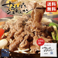 なんぽろジンギスカン ラム 500g 2個セット 送料無料 成吉思汗 羊肉 北海道 仔羊 ソウルフード お土産 焼肉 ギフト お歳暮 プレゼント バーベキュー BBQ