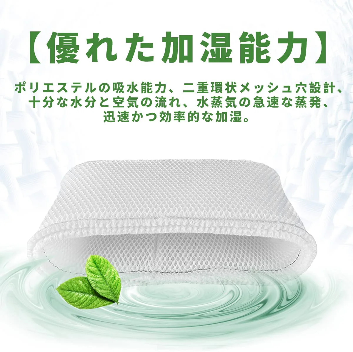 【全て日本国内発送】パナソニックFE-ZHE03 加湿フィルター 加湿器 フィルター fe-zhe03 気化式加湿機FE-KFH03-P/FE-KFJ03-P/FE-KFK03-P/FE-KFH03-A/FE-KFK03-W/FE-KFJ03-A/用 交換フィルター （互換品/2枚入り）