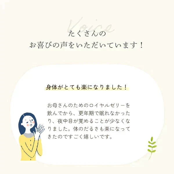【残りわずか。。売り切れ御免】【訳あり：賞味期限12月27日まで】お母さんのためのロイヤルゼリー3000 1ヵ月分( 30粒入10日分 × 3袋 )  デセン酸1,050mg/袋！ 【美容 健康 アミノ酸 タンパク ビタミン ママ サプリ】