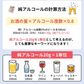 【家庭でも安心チェック！】高精度 アルコールチェッカー 非接触型 アルコール検知器 高精度 アルコールチェッカー 業務用 アルコール検知器 協議会認定品 アルコール検知器 燃料電池式 アルコール テスター 携帯用 アルコールチェック 飲酒運転 呼気測定 酒精 濃度計 非接触型 アルコールセンサー 速い判定 高精度 呼気式 数秒測定 衛生