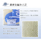 在庫一掃！敷きパッド 四季通用 両面使用可能 寝ござ / マットレス 接触冷感 丸洗いOK 涼感寝具 夏冬 ベッドカバー ボックスシーツ ベッドシーツ サイズ：100*200cm