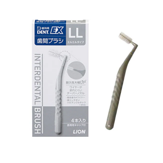 ライオン DENT.EX 歯間ブラシ LL 1箱（4本入）【メール便送料無料】