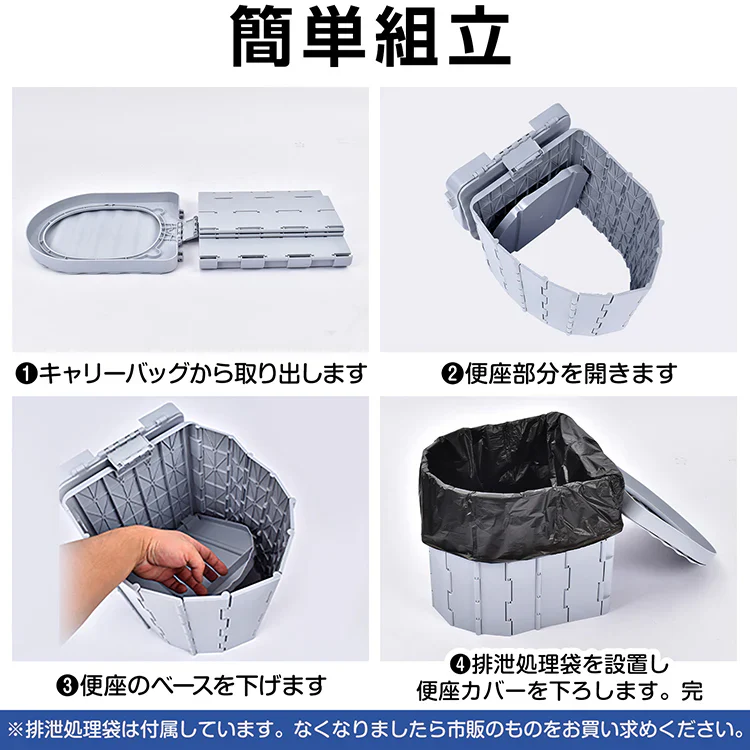 災害用トイレ 簡易トイレ 折りたたみ 12回分 セット 凝固剤 防臭袋 携帯トイレ 軽量 アウトドア 災害時 断水時 介護 登山 防災 ポータブル 長期保存 防災士監修